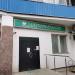 Сбербанк России — дополнительный офис № 9040/01617 в городе Новоивановское