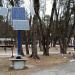 Solar Tree Recharging Station in Zhytomyr city