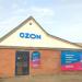 Пункты выдачи «OZON» в городе Касимов