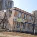 Реутовская городская ветеринарная станция в городе Реутов