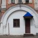 Временная церковь Иконы Божией Матери Одигитрия в городе Псков