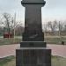 Памятник землякам-железнодорожникам в городе Волгоград