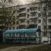 Хоккейная коробка в городе Москва