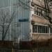Профсоюзная ул., 93 корпус 3 в городе Москва