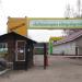 Лаборатория в городе Москва