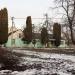 Territory City State Hospital in veterinary medicine in Zhytomyr city