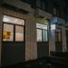 Салон красоты BAMI в городе Москва