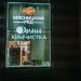 Химчистка и прачечная «Диана» — приёмный пункт в городе Москва