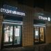 Студия маникюра Manifik в городе Москва