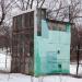 Голубятня в городе Москва