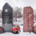 Мемориал погибшим 10 ноября 1996 года в городе Москва