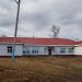 Лыжная база «Локомотив» в городе Комсомольск-на-Амуре