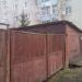 Гараж (ru) in Buy city