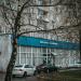 Отделение связи  117279 в городе Москва