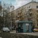 Киоск «Мороженое» в городе Москва