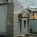 Изолятор временного содержания УВД по ЮЗАО в городе Москва