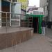Стрелковый клуб «Золотая пуля» в городе Тюмень
