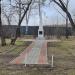 Памятник советскому солдату в городе Хабаровск