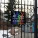 ART-Village Art Studio in Zhytomyr city