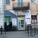 Cafe F.R.I.E.S. in Zhytomyr city
