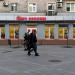 Second-hand Euroseason in Zhytomyr city