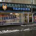 Tappara / Tamhockey Oy (fi) in Tampere city