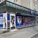 Tappara / Tamhockey Oy (fi) in Tampere city