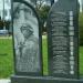 Мемориал в городе Вышгород