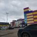 Корпус «О» строительного комплекса «Люблинское поле» в городе Москва