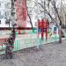 Детская игровая площадка в городе Москва