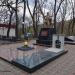 Вечный огонь в городе Железноводск