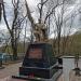Памятник Неизвестному солдату в городе Железноводск