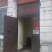 Универмаг (ru) in Buy city