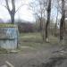 Колодец в городе Голицыно