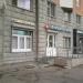 Отделение «Марьино» медицинской страховой компании АО «МАКС-М» в городе Москва