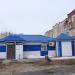 Продуктовый магазин «Тополёк» в городе Североуральск