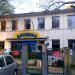 Szkoła Podstawowa Nr 14 (pl) in Warsaw city