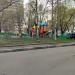 Детская игровая площадка в городе Москва