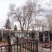 Ознобишинское кладбище в городе Москва