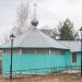 Купель в городе Москва