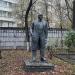 Памятник В. И. Ленину в городе Москва