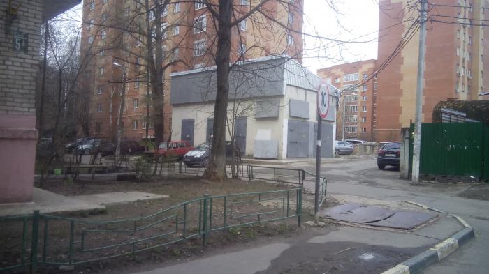 Лесной Городок фотографии, фотографии города Лесной Городок