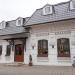 Церковно-приходская школа в городе Москва