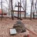 Камень и крест на могиле Поляковых в городе Москва