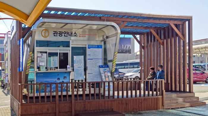 What Do Tourist Information Centres Do? What Do Tourist Information Centres Do?