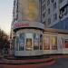 Магазин «Звениговский» в городе Москва