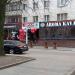 Aroma Kava Coffee Shop in Zhytomyr city