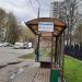 Автобусная остановка «Причал „Печатники“» в городе Москва