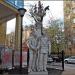Скульптурная композиция Авраам Линкольн и Александр II в городе Москва