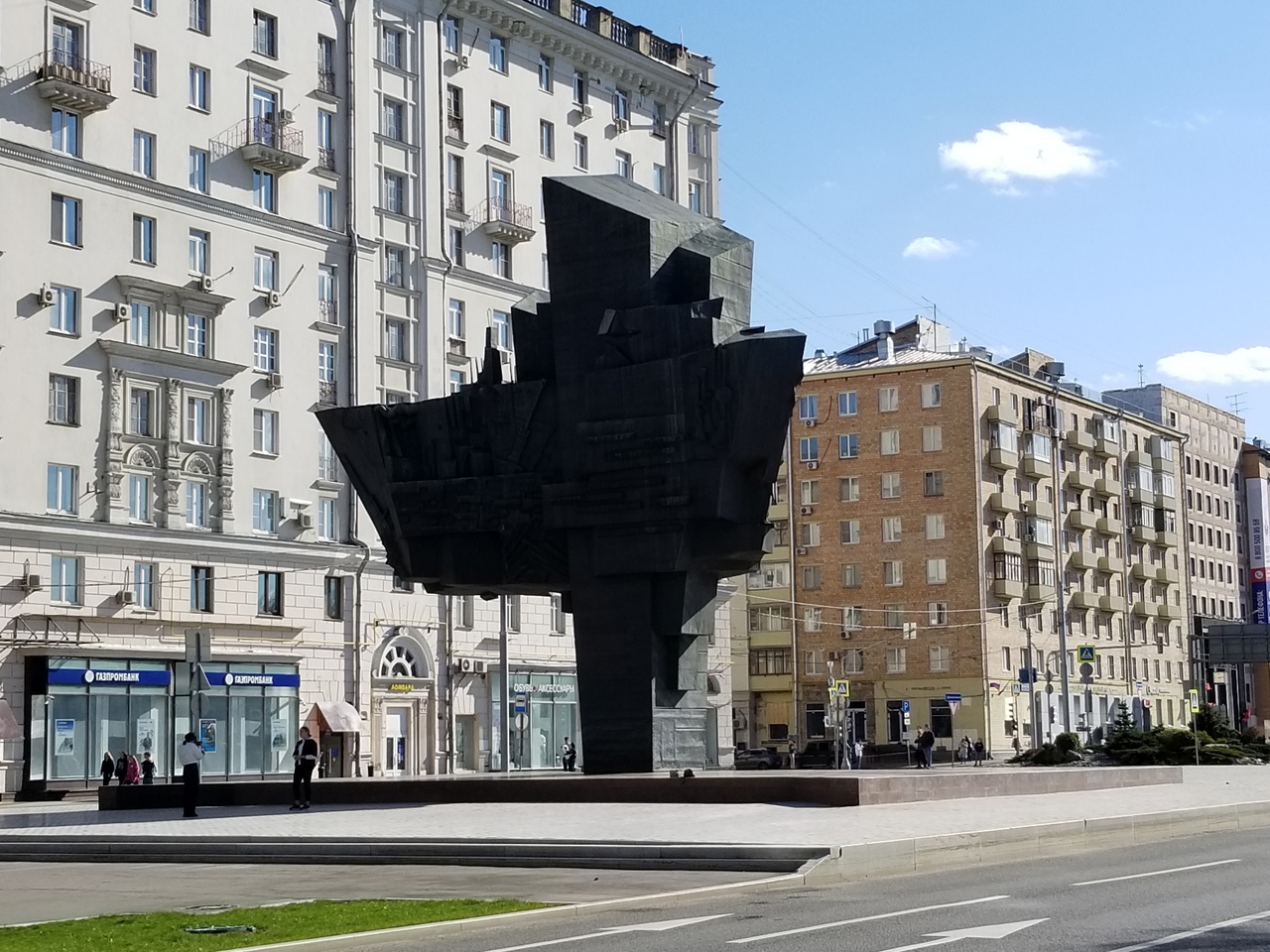 Памятник ополченцам Пролетарского района, погибшим в Великой ...
